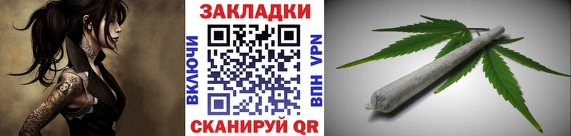 Купить закладку А ПВП  Марихуана  Меф  Гашиш  Бикин