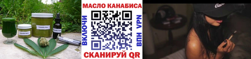 Купить закладки  Бикин  Cannafood конопля 
