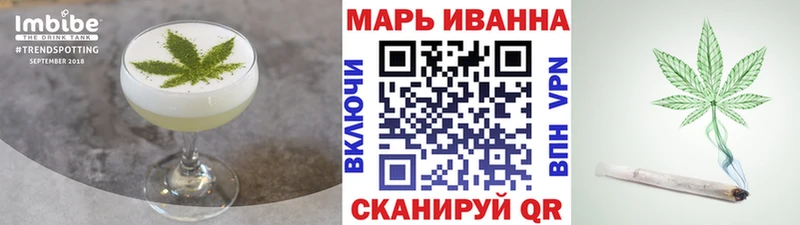 Cannafood конопля Бикин