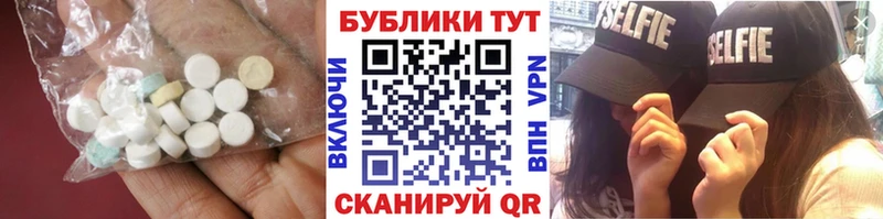 Купить где  Бикин  Ecstasy Cube 