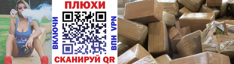 ГАШИШ Premium  Купить  Бикин 