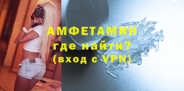 кокаин Бронницы