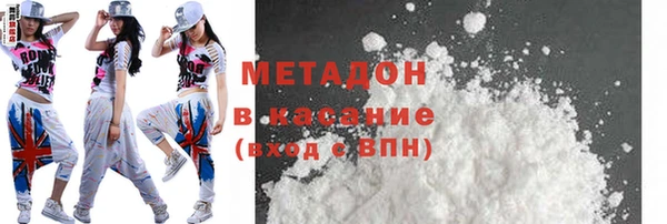 кокаин Бронницы