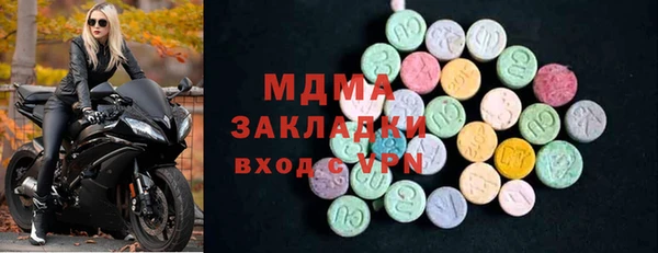 МДМА Бородино