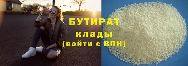 МДМА Бородино