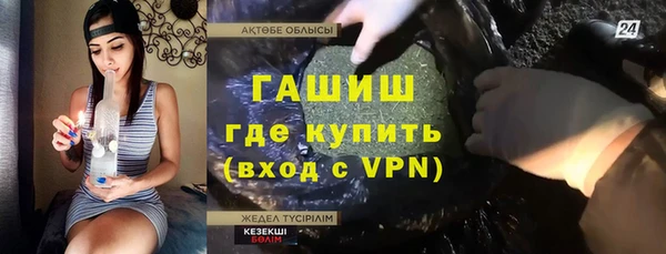 стаф Бугульма