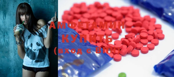 стаф Бугульма