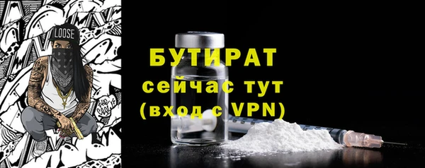 МДМА Бородино