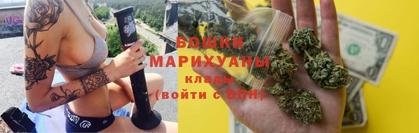 стаф Бугульма