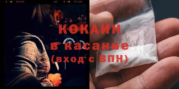 стаф Бугульма