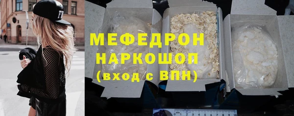 кокаин Бронницы