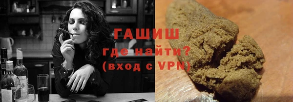 МДМА Бородино