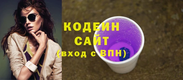 кокаин Бронницы