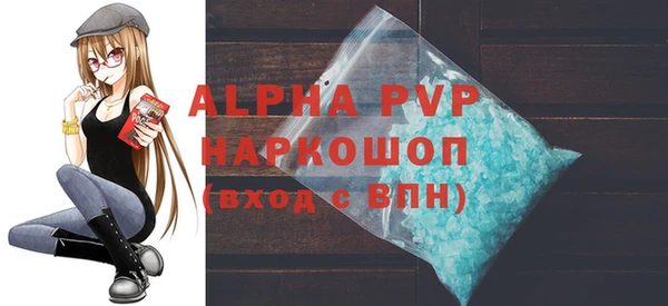кокаин Бронницы