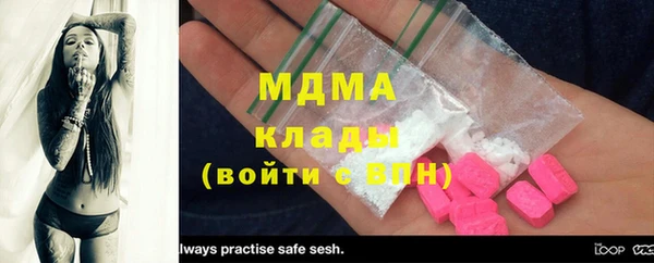 МДМА Бородино