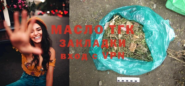 МДМА Бородино