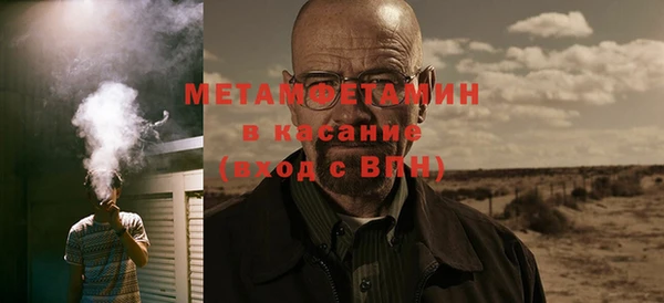 стаф Бугульма