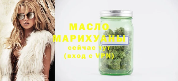 МДМА Бородино