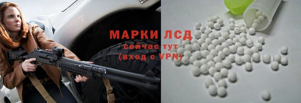 кокаин Бронницы