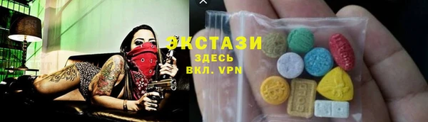 стаф Бугульма