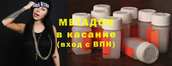 кокаин Бронницы