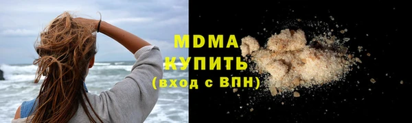 МДМА Бородино