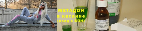 стаф Бугульма