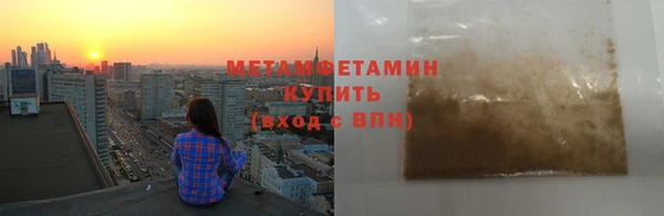 кокаин Бронницы