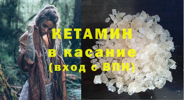 МДМА Бородино