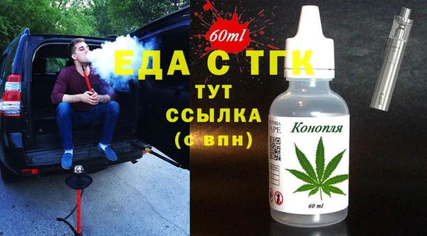 МДМА Бородино