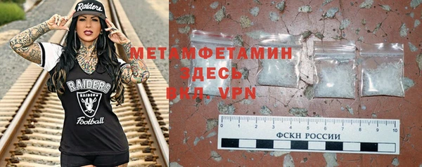 стаф Бугульма