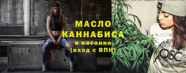 стаф Бугульма