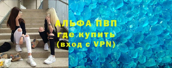 кокаин Бронницы