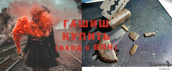 стаф Бугульма