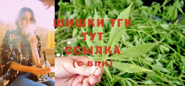 МДМА Бородино