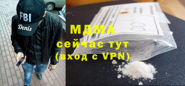 стаф Бугульма