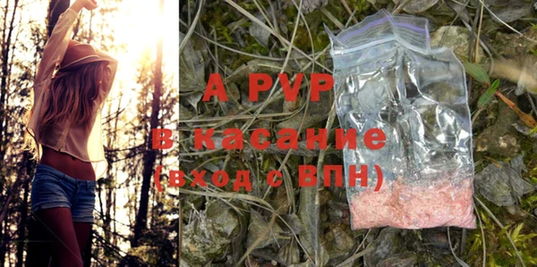 МДМА Бородино