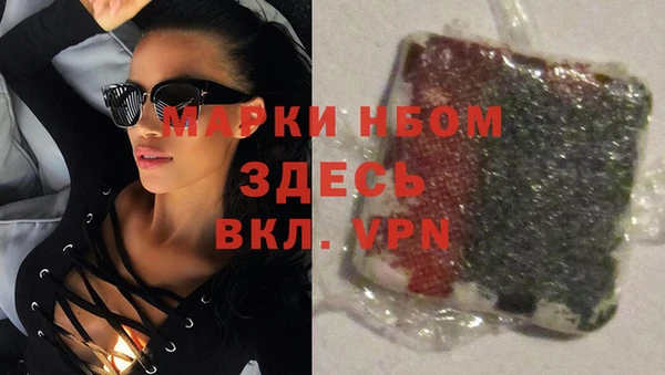 кокаин Бронницы
