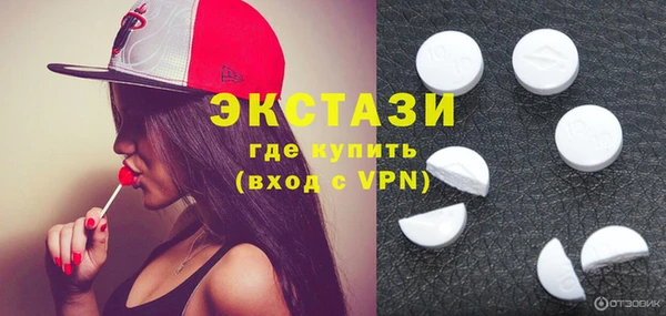 кокаин Бронницы