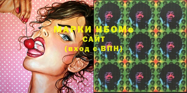 кокаин Бронницы
