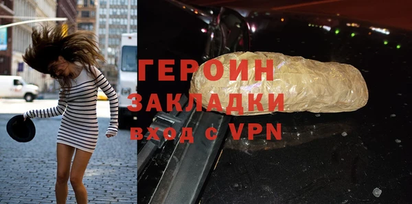 стаф Бугульма