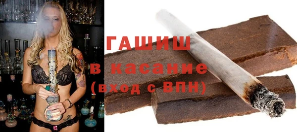 МДМА Бородино