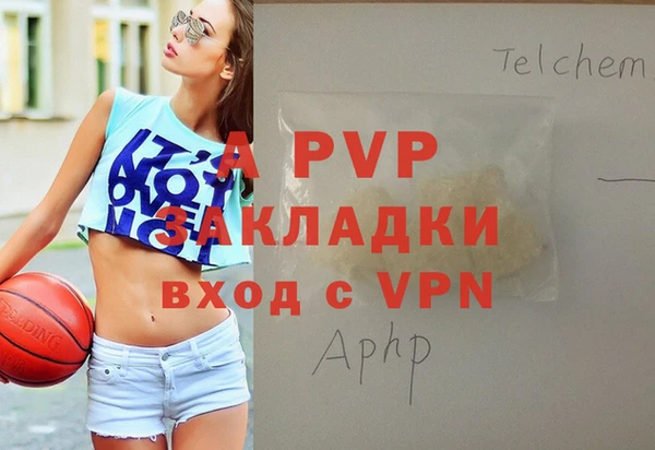 кокаин Бронницы