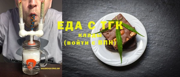 кокаин Бронницы
