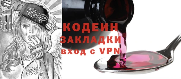 МДМА Бородино