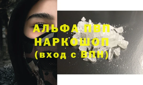 МДМА Бородино