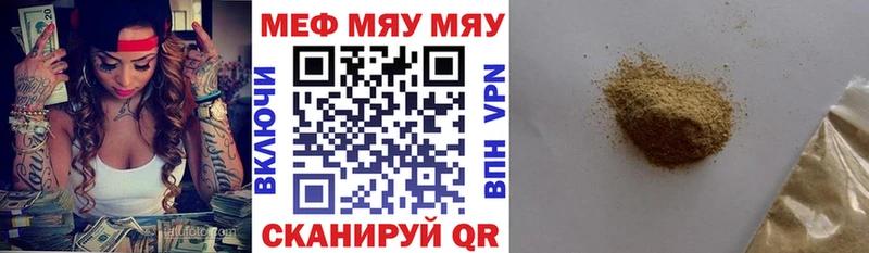 Купить где  Бикин  Мефедрон кристаллы 