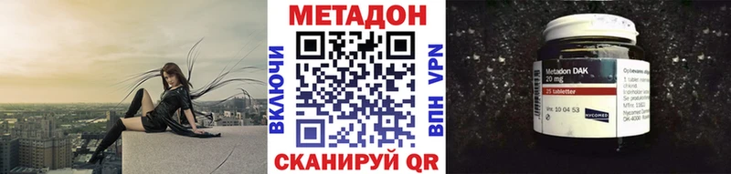 Купить Бикин Метадон кристалл