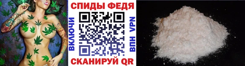 МЕТАМФЕТАМИН Methamphetamine  Купить закладки  Бикин 