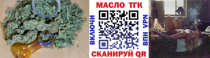 Дистиллят ТГК Wax  Купить где  Бикин 